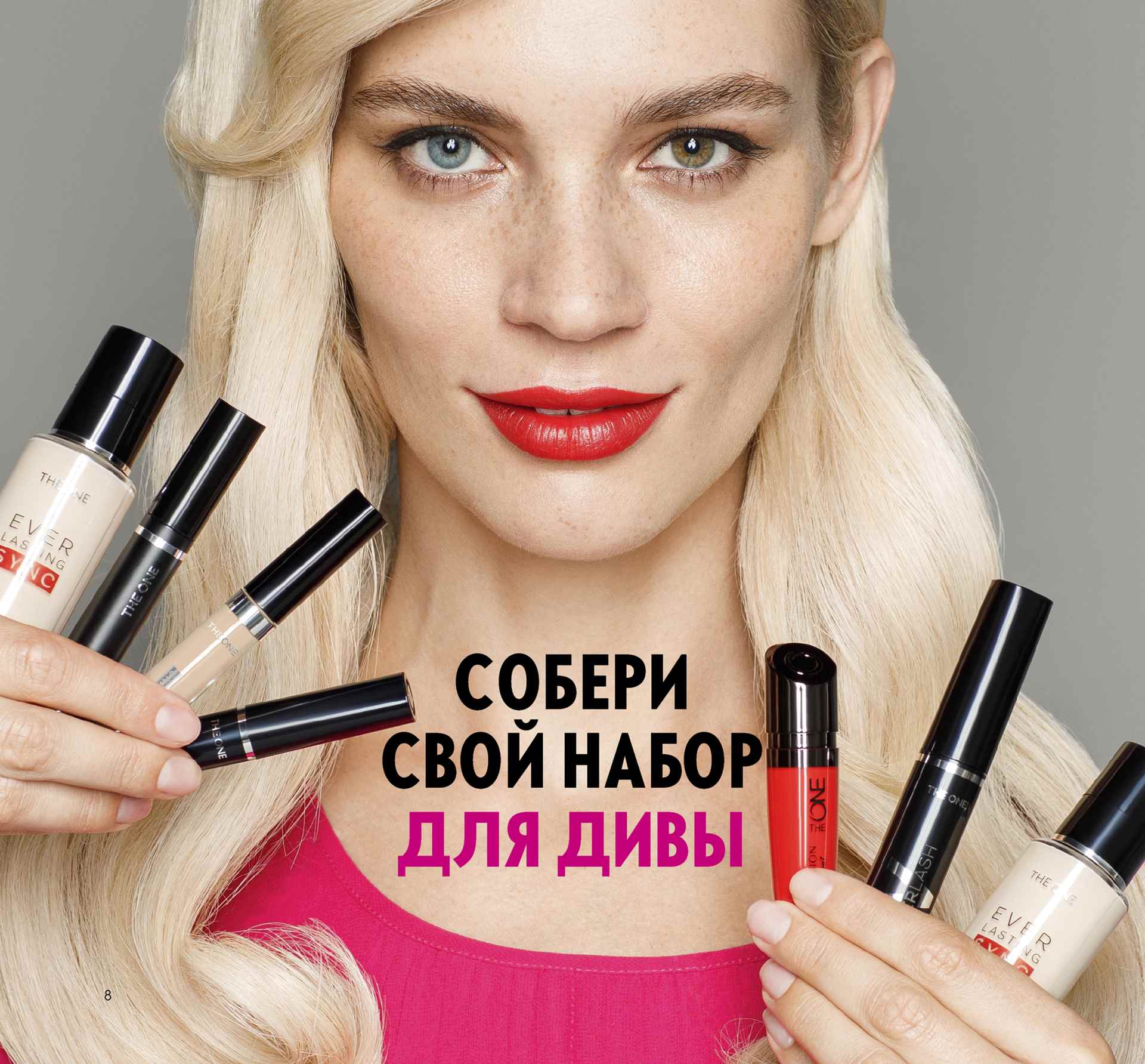 �����!!! THE ONE ����� �����+���� 359�, �����+����+���� 503�