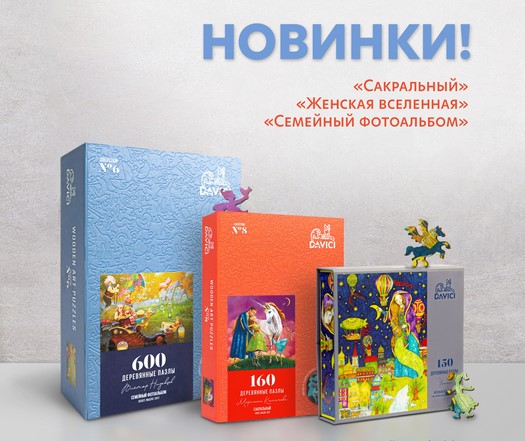 ��� ��� ������� DAVICI !!!