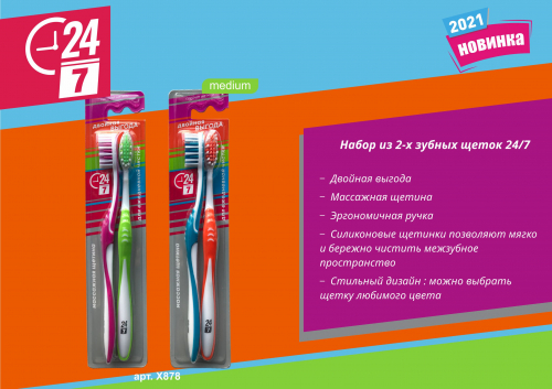 ������� ������! �������� ������ ����� 2 ����� �� 38,50���, ������� ������ �����! 