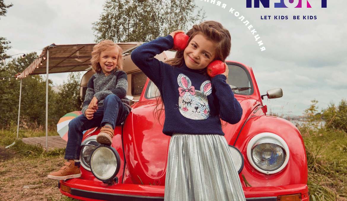 ������ � �������� ������ ��� ����� � ���������� Pixo � Infunt. ����� ���� - ��� ����. SUPER SALE ! ���������� ���������!!! ����� 23.