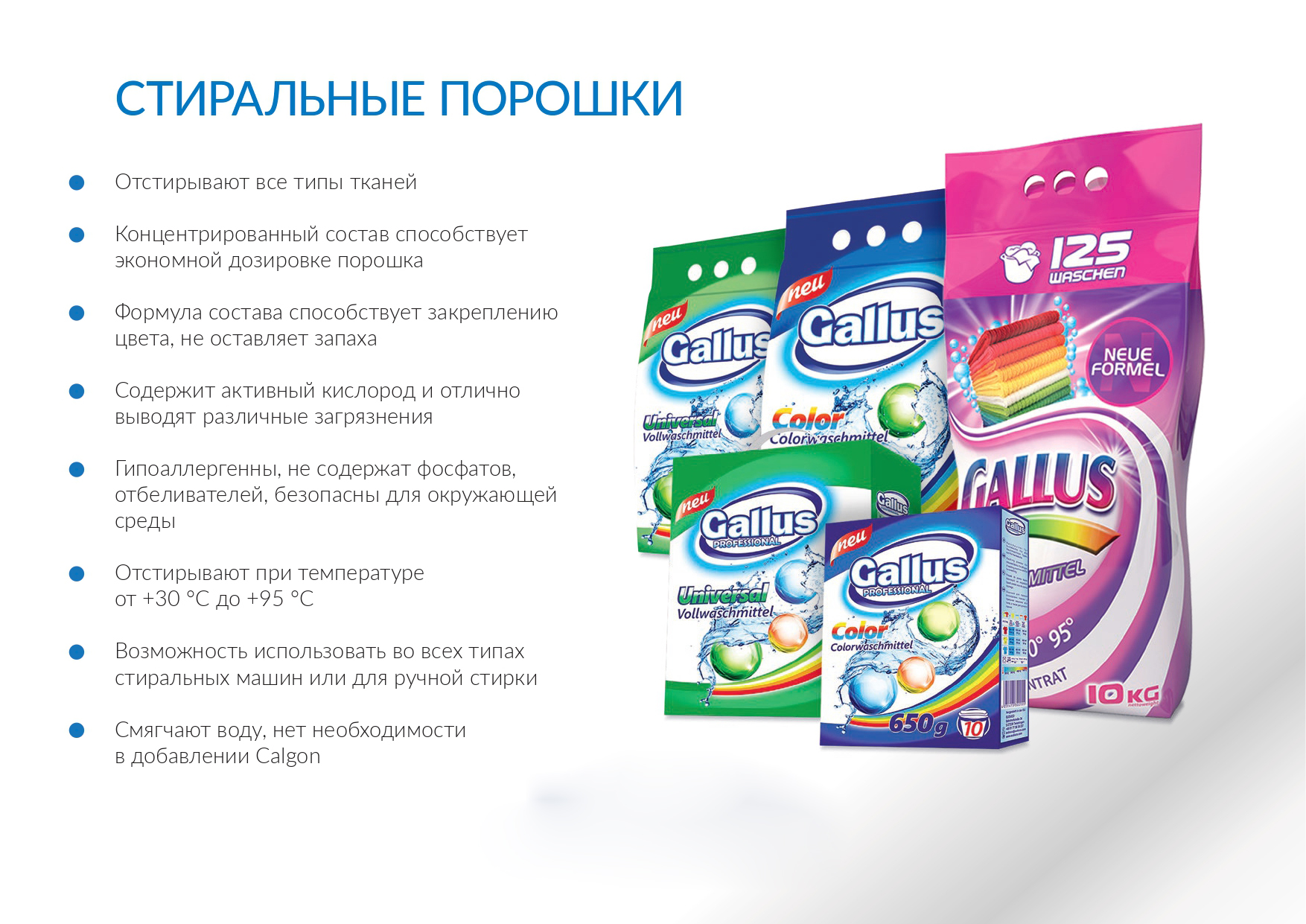 ���� �� 14.11. �������� ������� ����� Gallus - �������� ���������� ��� ������� � ����� ����.-5