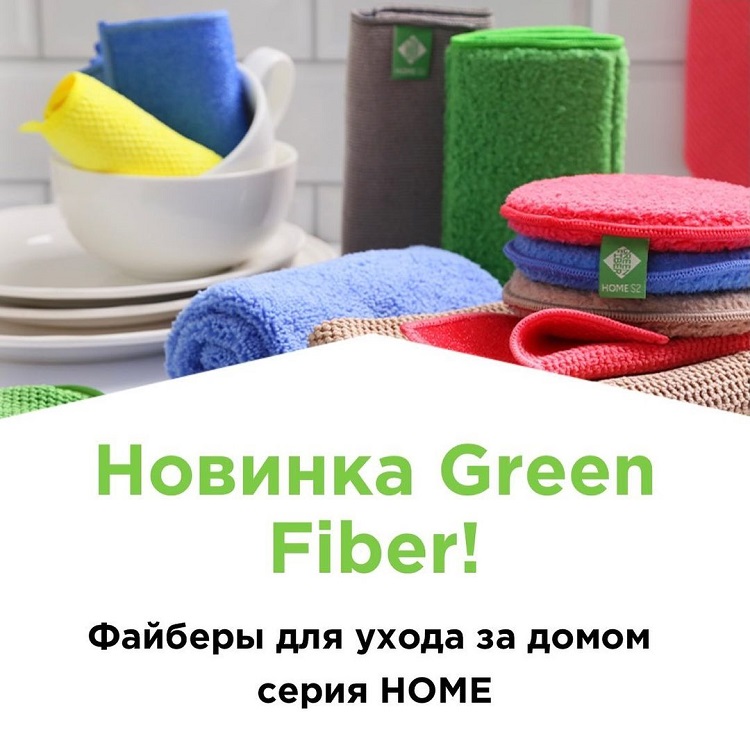 ���!�������!Green*Fiber*Home - ������� ��� ����������� ������ ����!