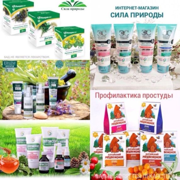 ���� �� 16.11. ����������� ��������� ����� ������, ��������, Medical Collagene 3D ��� ����,���� � �����! ������� ����������� ���� � ������� ��� ��������. ��� ��������� � ������������ ��������.