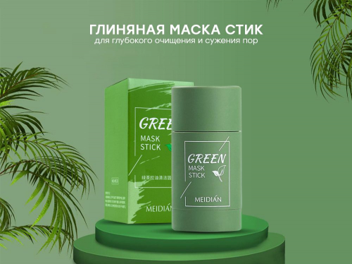 �������� ����� ���� ��� ������� ��� Green Mask Stick Meidian (5424), 40 �