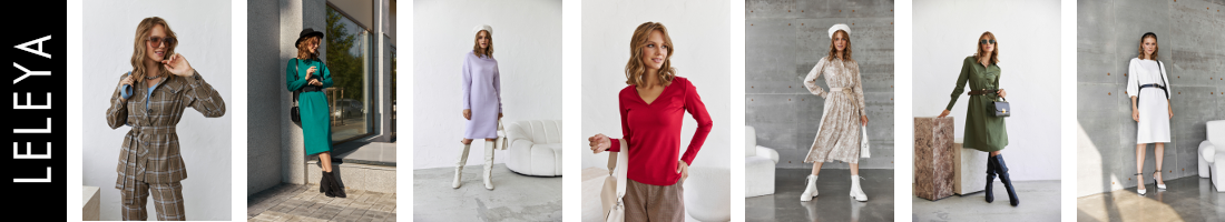 L E L E Y A - ��������, ���������� � ��������� ������� ������! ���������� ���������! ������ 15 � 29 ������, 13 �������, ��� ���������.