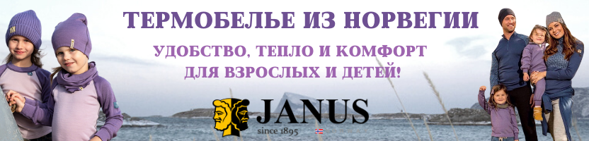 ���������� Janus �� ������ ��������- ��������������� ��������! �����, �����������, ����, ���������, �����, ��������, ������, ������ �����. ����� � ������� ��� ���� �����. ����� 6