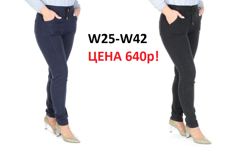 ������ �� ����� �����! ������-�������� �� �����, W25-42 �������! ���� 640�! ���� � ������!