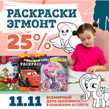 [b]���� �� 12 �������. ������ ������� 11.11. ����� � ��������� ������������� ���� ��� (������) - ������ 25%. ����� 72[/b]