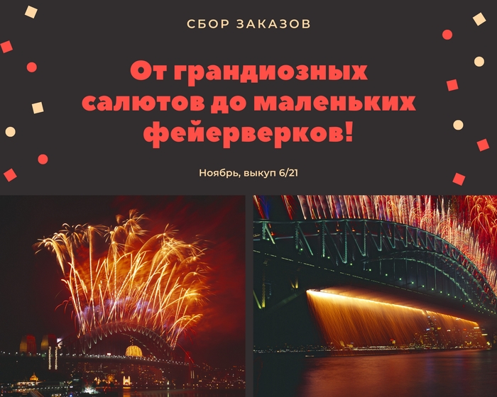 �� ����������� ������� �� ��������� �����������! �������� �����! � ��� �� ��������, ����������� ����, ��������������� ������� � ������ ������! ������, ����� 6/21!