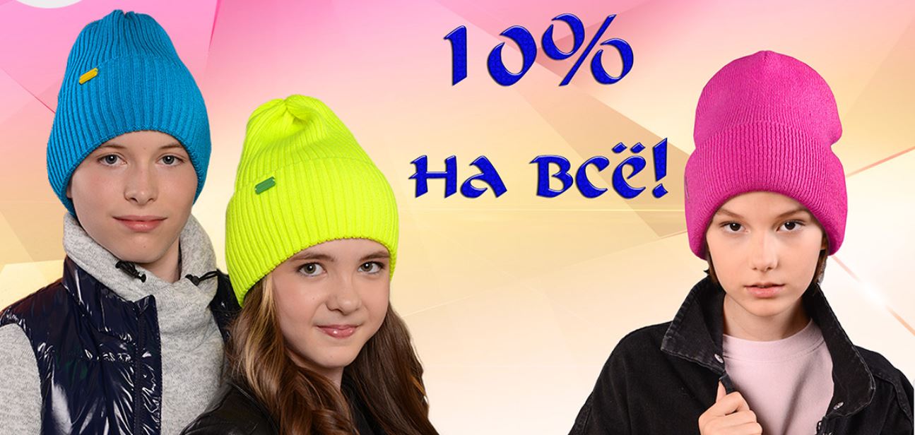 ���� �� 15.11. �lack friday 2021. ���������� ���� ��������� �������� ������ M*i*�*l*t.