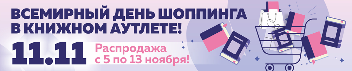 [b]���� �� 12 �������. ������ ������� 11.11. ��� ������������� ������� (�������) - ������ 20%. ����� 72[/b]