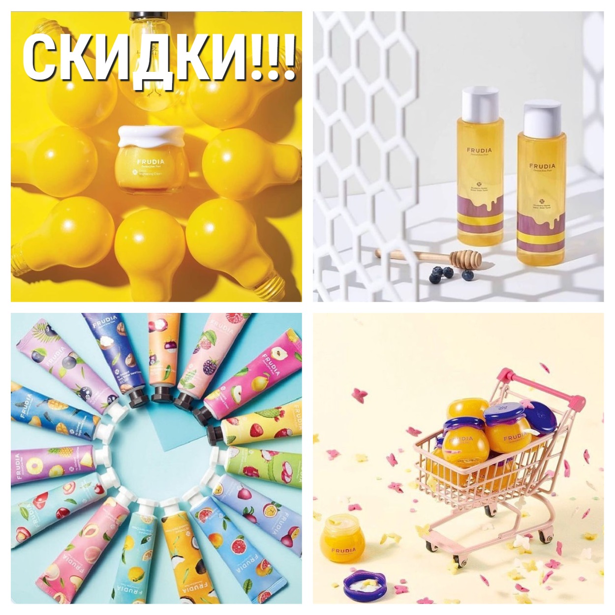  �������� ���� �� 10.11. ������ 10% �� ������� ����, 50% �� ���������. ��������� ���� � ���� ����.�����,���������, ������, ��������, �������, �����, �������� �����. Fru*dia,Secret*Nature, MedIpam, DR.F5, Medif*lowe, � ��-625