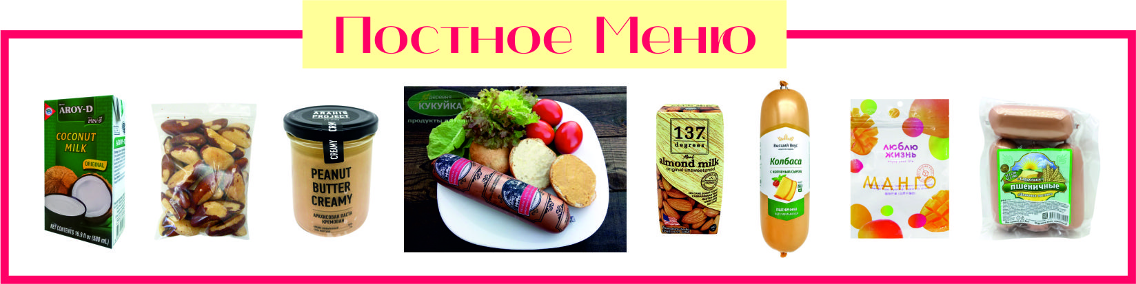 �������� ����� ��������� � �����, �������� �� 29.11, � ������ ������� ��� ��� �������!