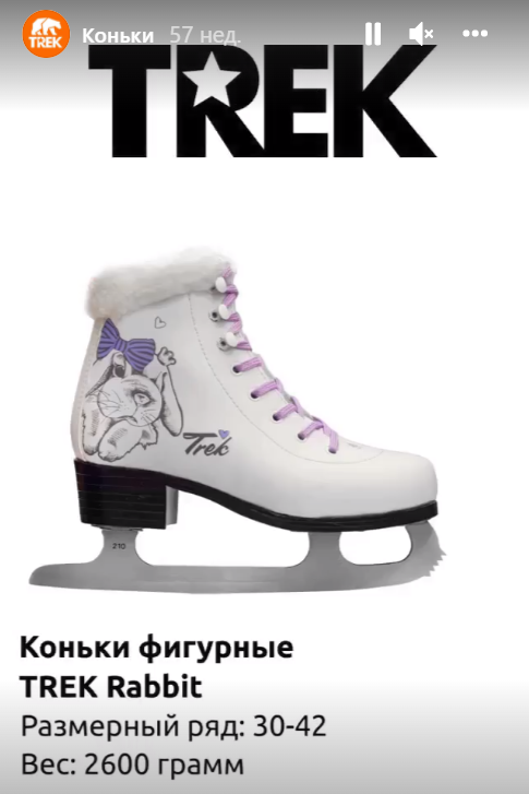 TREK - ������ �����. ������ � ������ ������� ��� ����� � ��������. �������, �������, ����������� �����.����� 6.