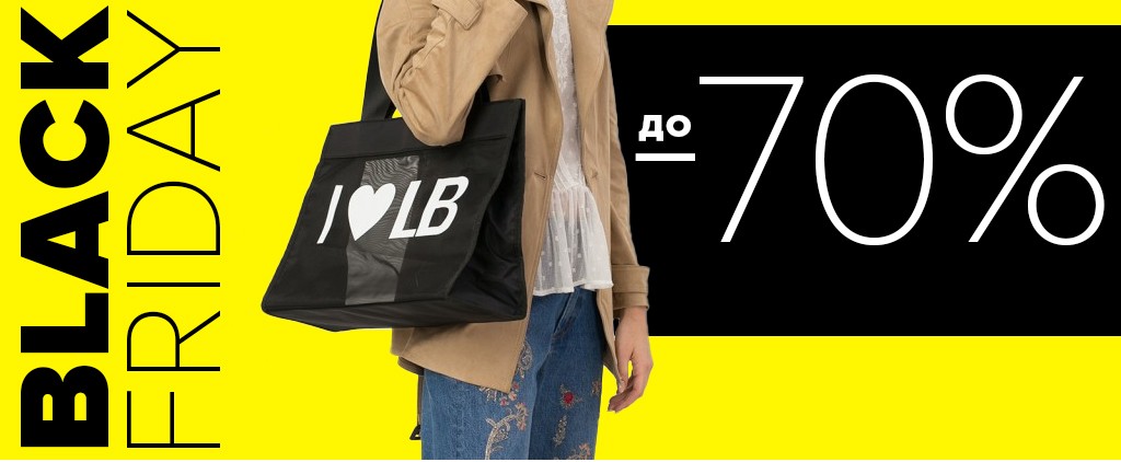 ������ ������� � Gr�t*t@. Sale �� 70%! ����������� ������ Eleg@nzz@, L@bbr@. �����, ���������, ����� � ������, �����, ��������, �����, ���. ����������! ����� 19/21