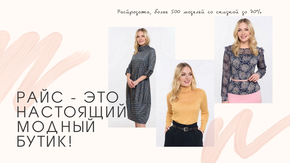 ���� - ��������� ������ �����! ������, ��������, ������, �������, ������� � �����. ����������, ����� 500 ������� �� ������� �� 70%!