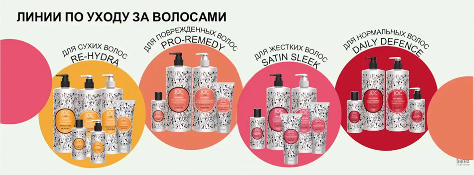 Barex Italiana , Selective Professional , FarmaVita - ����������� ���������������� ��������� ��� �����. Favorit - ���������� ������ ��� ������ � ������. V-Color - �����, ��������� �� ���� Schwarzkopf - 22/21.