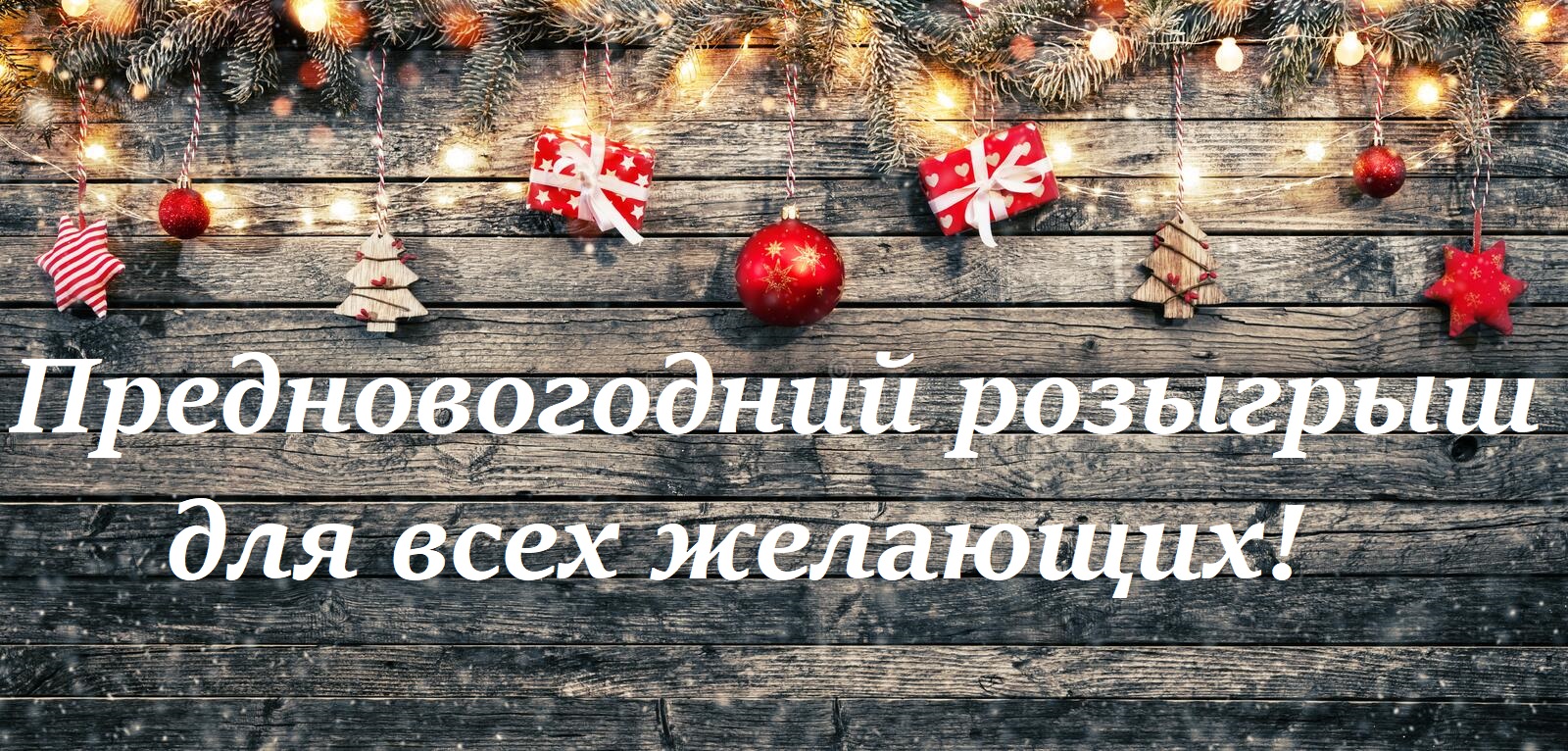 �������� ��� ����! ������� � ���� �������� �� �����������!) ��� �����!!!