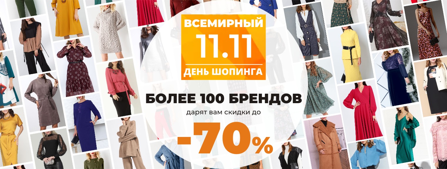 ���� �������. ��������� - ������ ������� ������ ������� ������� ������ ���������� �� 36 �� 74 �������. ��� ������ ���������� - �����. �������� �� ������. ����� 19. �����