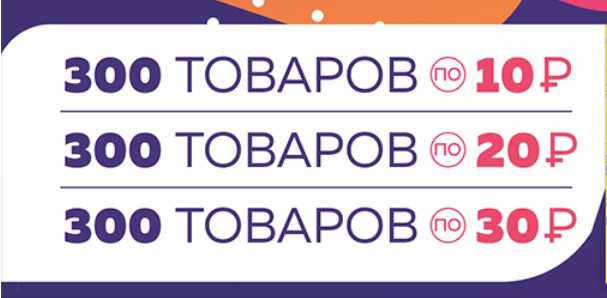 [b]���� �� 16 �������. ������ �������. 300 ������� �� 10 ���, 300 ������� �� 20 ���, 300 ������� �� 30 ��� . ����� 72[/b]