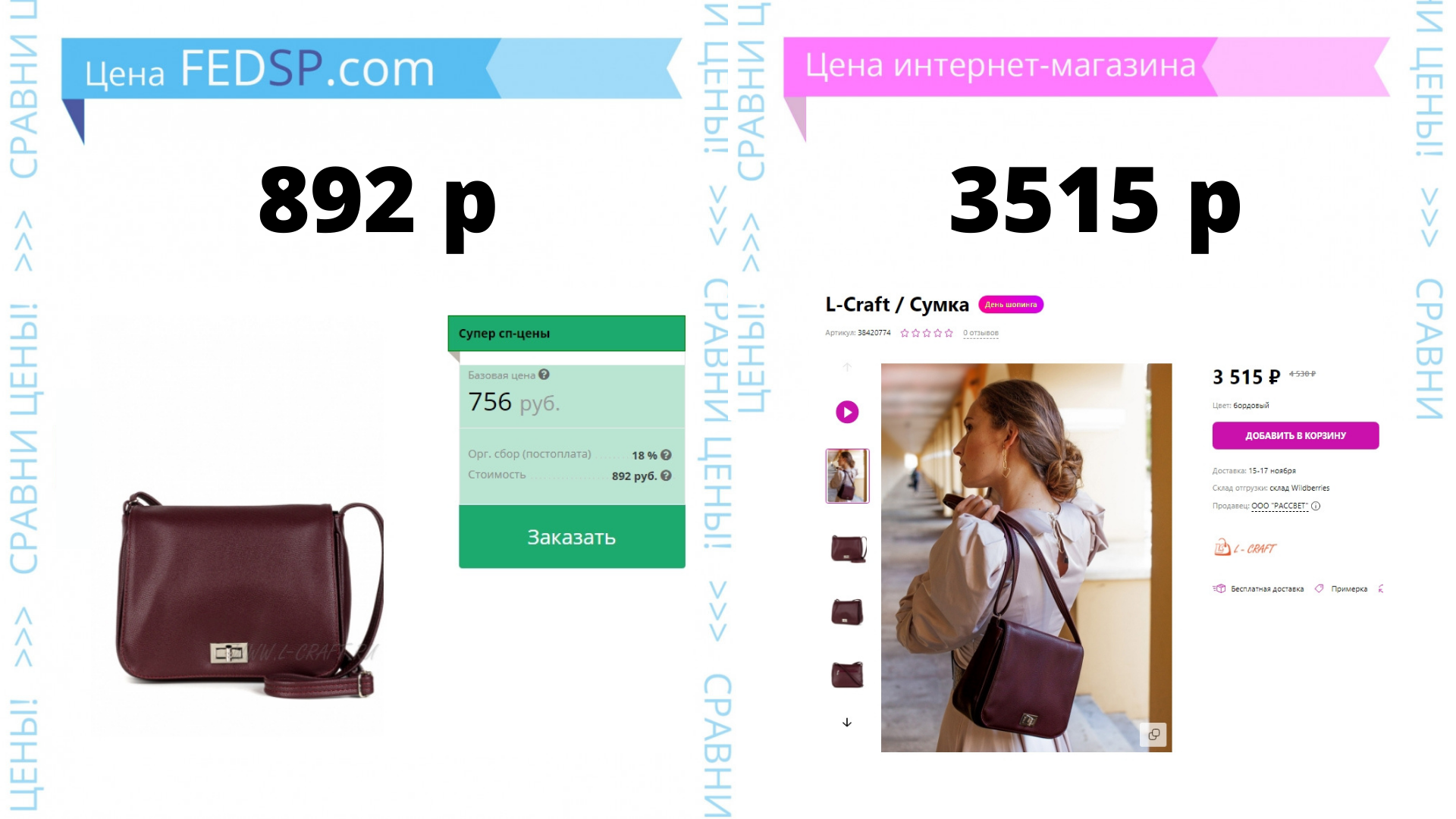 ������� ����? ���� � ������� 892 ��� (� ��� ��� � ���������!), � � ��������-�������� �� ������� 3515 ���!  ������, �������� � ����� ������� �����-����. 8 ��������� ����������.