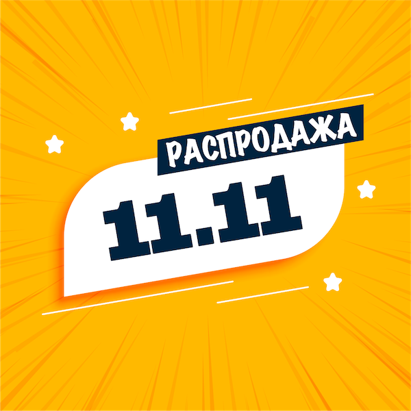 [b]���� �������. ����� ���������� �������: Pop it, ����������� � ������ ������. �������� ���������� - 3 ���.[/b]