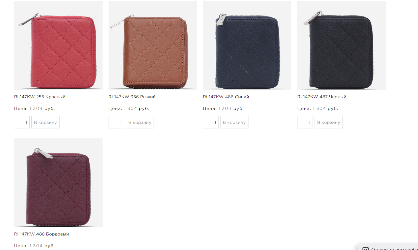 �������� ����� �������! ����� ����