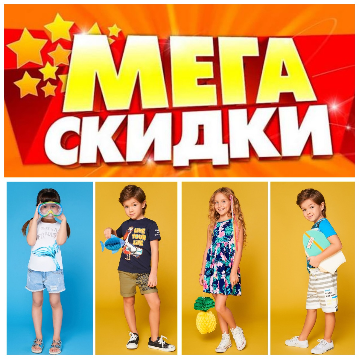 SUPER SALE ���� ��������� InFUNT! ������� ����! ���� ������!!  ������� ����!