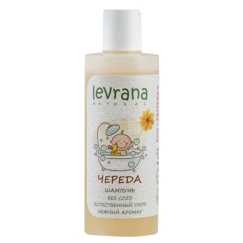 ������� ������ ��� �̣�, 250�� levrana