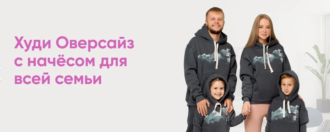 ���� �� 2.12.Fleur-���� �������� ��� ���� ����� Family Look ��� ������� ���y�����!���������� �������!������ ������� ������,�������,����,� ��� �� �y����� ��������� � ��� �����.����������� ������ ��������.������ ��� �y�y��� �������.�4.