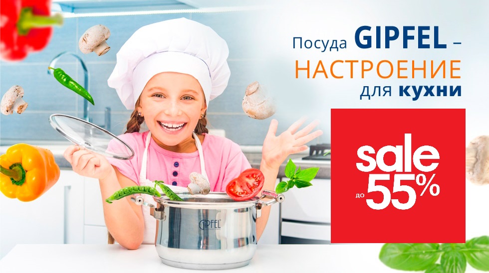 ������ ������� �� ���*���. ������ �� 55%