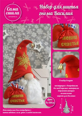 ������ ��� ���������: ����������� �����, ������� �� ����� � �����, � ��� �� ������, ����� � ����������. �����, ������, ������, ����, ������������� � ������ ��. ��� ���������. 🌲���������� ��������� ��� � �������!