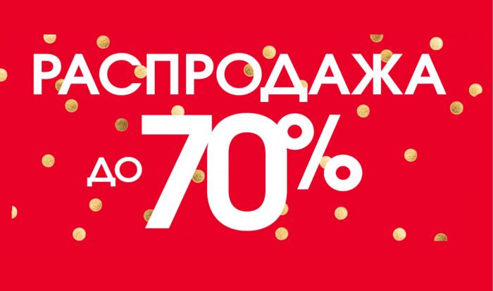 ���� �� ������ 19.11. ������ ������� �� ������! ������ �����! ������ �� 70% �� ������� ���! ���������� �� ��� ���ң�! ������� ���� � �� ���������� ������� �������!