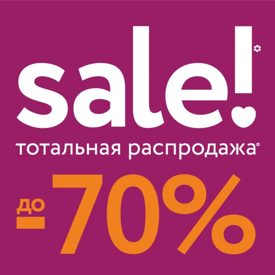 ���� �� ������ 19.11. ������ ������� �� ������! ������ �����! ������ �� 70% �� ������� ���! ���������� �� ��� ���ң�! ������� ���� � �� ���������� ������� �������!