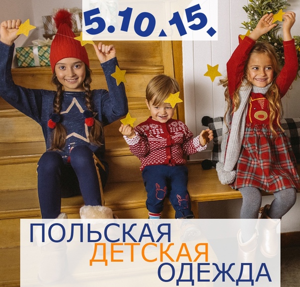  ���� ������� �� 21.11. ����������� ���������� ������� ������ ����� 5.10.15 (������) �� ����� �����!����� № 1 � ������! �������, ����� � ���������!