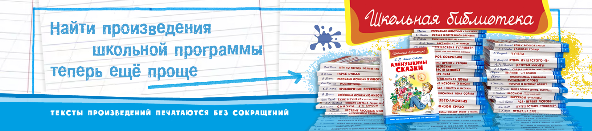 �������� ���������� - ���� ����� �������