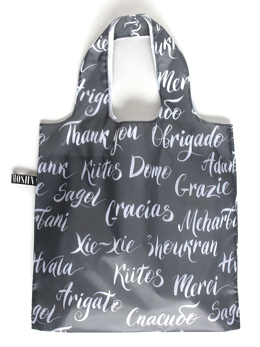 ������ ��� ������ "�������" �� ������ ������? ������, ��������� ������ ������ �� ���-����� ������� �������� ����� �������� �� ������)) ��������, �� ��������� - Gracias, �� ������������� - Obrigado, �� ���������� - Hvala..