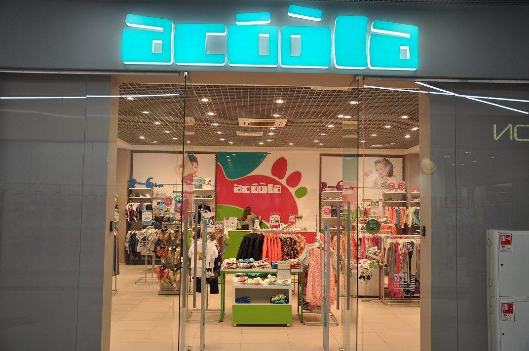 [b]���� �� 23.11 *Aco*ola* �������� ������� 594. �������. ������� ��� ��[/b]