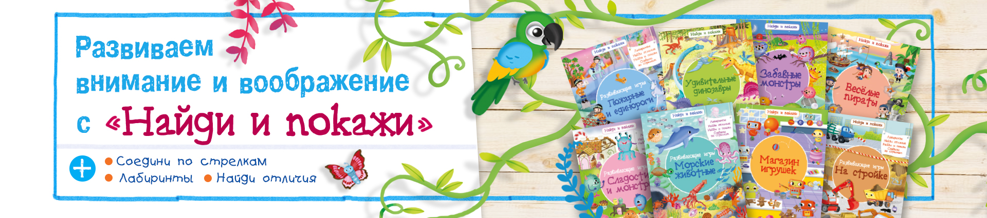 ����� ������������ "����� � ������" �� 40 ���