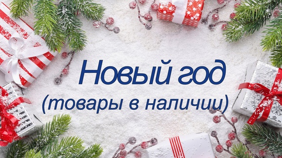 �������� �������! ����� ���! ��� � ������� �� ��������������� �����! 