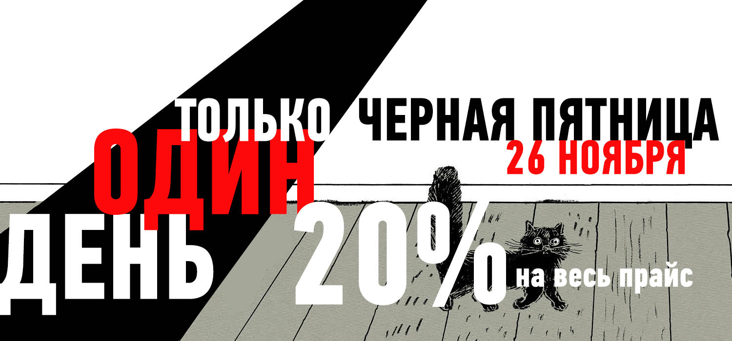 ������ ���� ���� - ������ ������� � �����. ���� �� 26.11. ���� �� �������  - �������� �������. ����� ���������� � ������ ������� ����� �������� �� ������������ �������