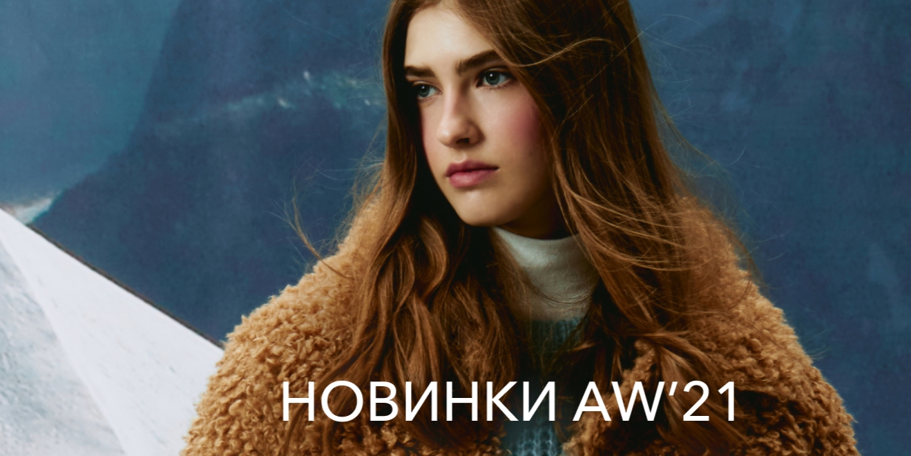 ���� �������. �ntig@. �������! �����-��� � casual. ������ ������ �������� ���������: �����, ������, ����, ������, �����, ������, ������� ��������, ������� ������. ����������� �������. 38-62�-�. Sale! �.44/21