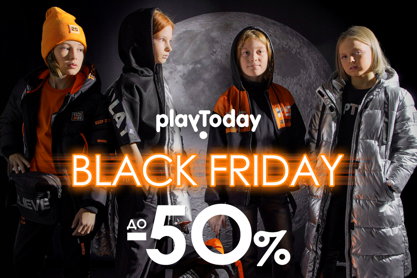  PlayToday - ������ �������!!! ��������� �����-���� 2021-2022��. ���������� ��������� � FAMILY LOOK. �����-57.