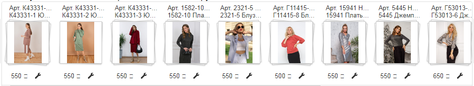 Leleya. ������ �������. ��� �� 500 � 550 ���. ���������� ����������