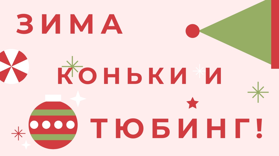 �������� ������� � ������ ������������� - ������, ����� ��� ������� � ������� ������.