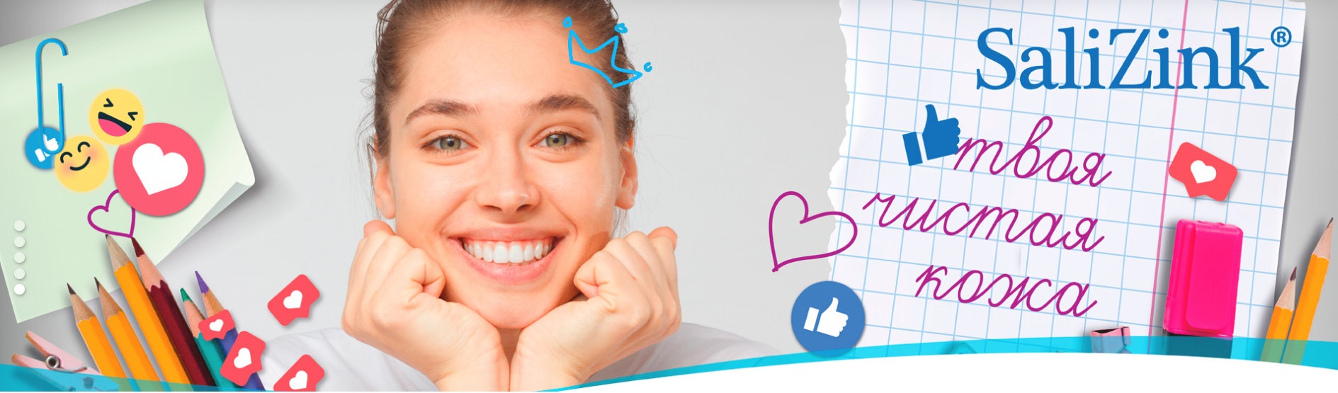 ���� �� 3 �������. Sali*Zink. ������ ������ ����! �������� �� ����� �� ����� ����, �������� � ��������� ������. ���������� ������� ��������!