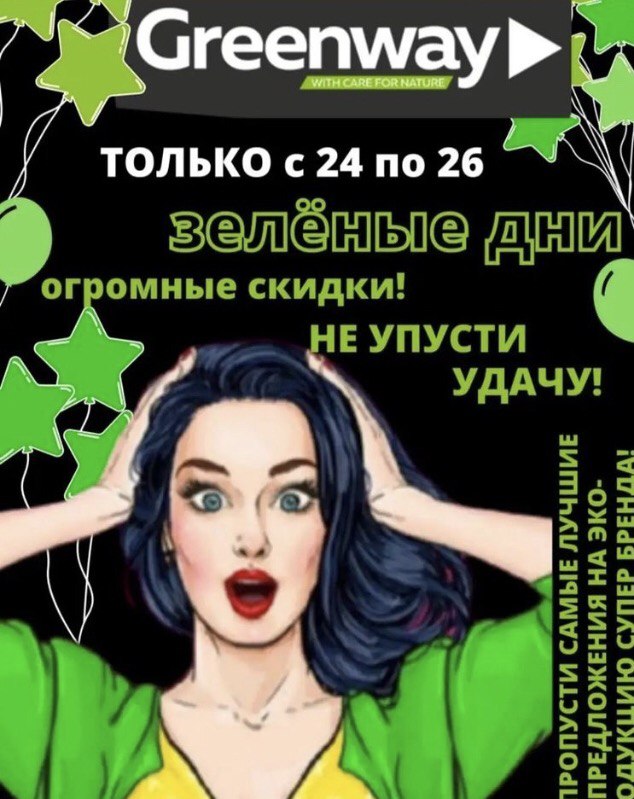 � ����-�� ������, � � ��� ������� �������!!! ������ �� 25% ����� 2 ��� �� ������� ����������� ������������� �������! ������� �������!