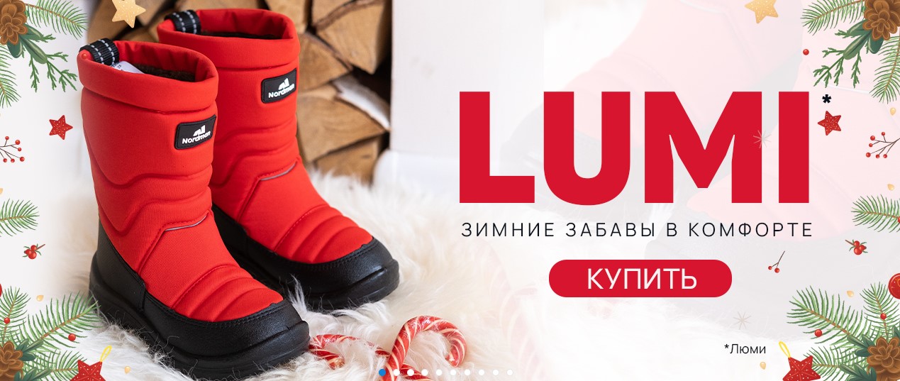 Nordman. ��������� �������! ���������� ����� ��� ����� ������������ ������� ��� ���� �����. ���������, ������, ������ � ���������, �������, ��������� � ��� �����. ������ � ����� (�� -70�) ��� ������� � �����. �.32/21