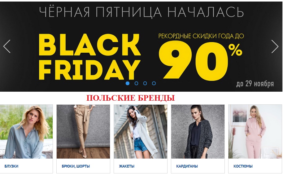 �������� ����� � ����������� ������. ������� ����!