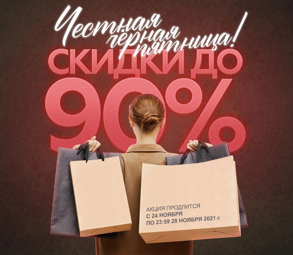 Moyo moda. ������ �������! ������ �� 90% �� 28 ������!